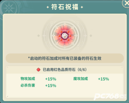 魔力宝贝启程