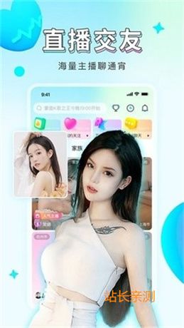白金秀app直播福利版截图2