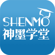 神墨学堂app1.8.2