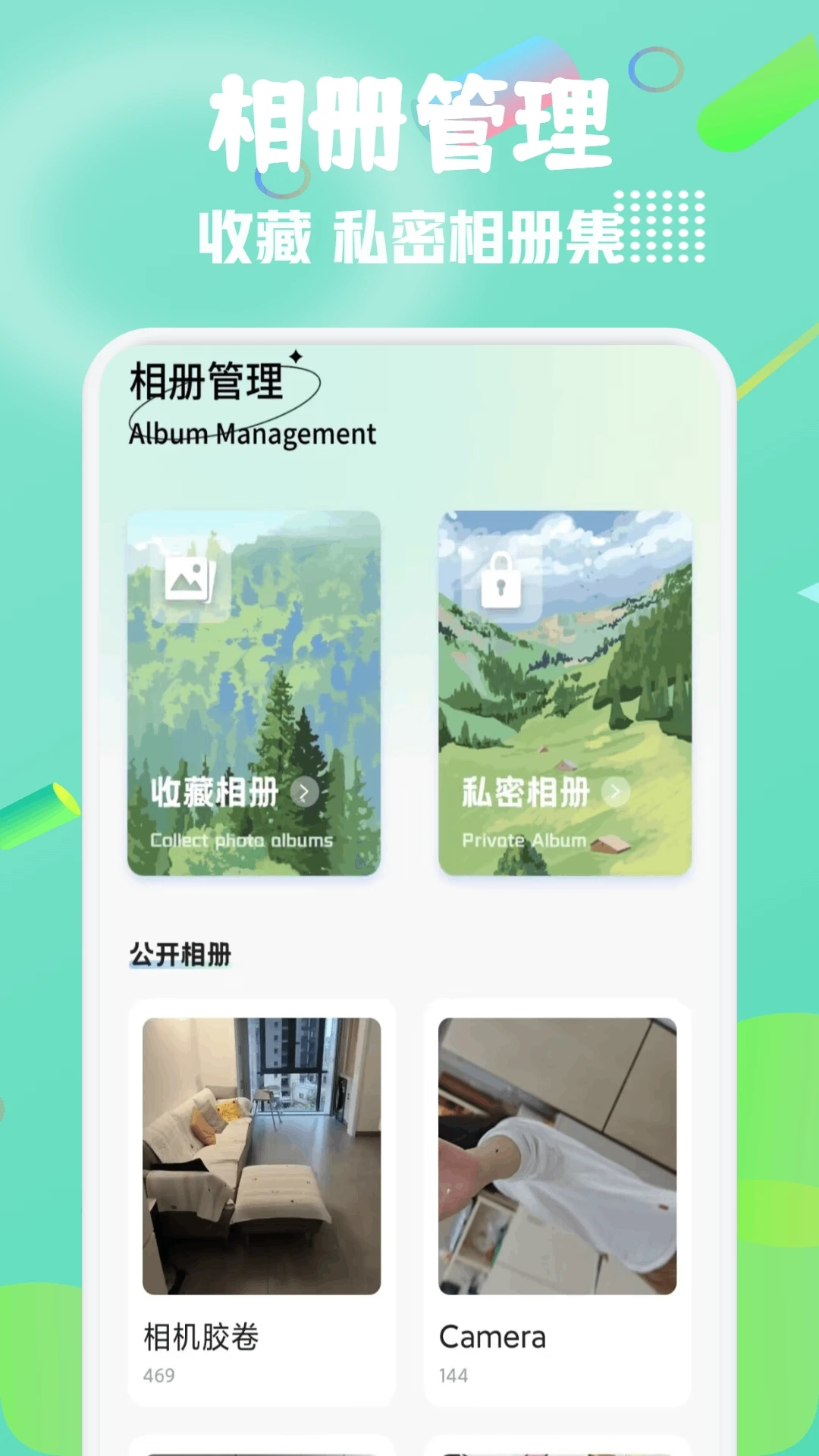 Aveoieditor软件 v1.1