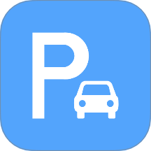 智能停车场系统软件 V1.0.6
