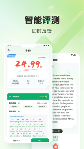 万唯中考 v1.7.1下载