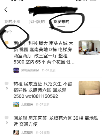 豆瓣评分官方版app