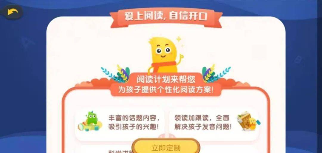 测试英语水平截图3