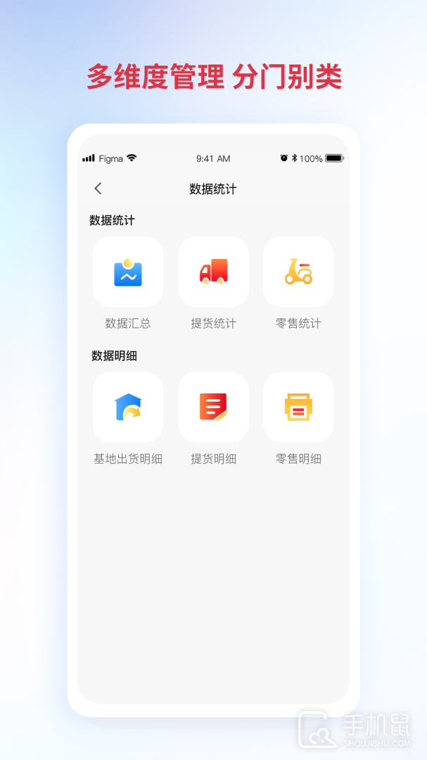 铃导者 v3.1.9.00