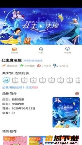 预览图3