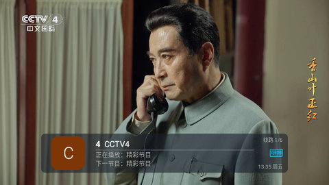 万能看直播去广告版