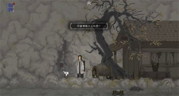 山海旅人安卓版
