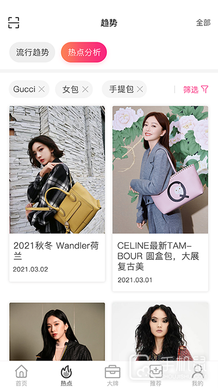 唯包网 v0.1.39