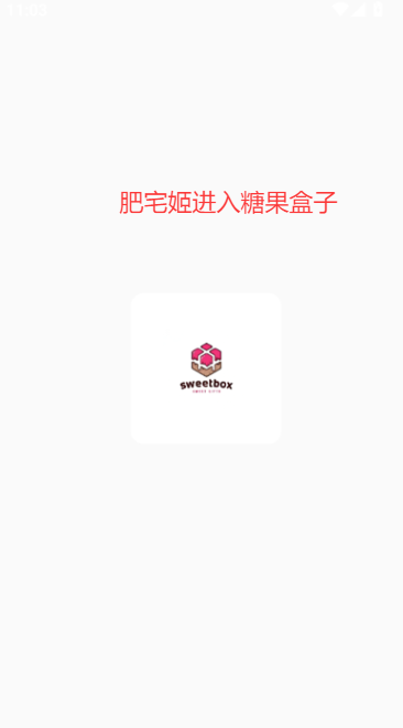 ǹapp2025°appװv2.0 ׿