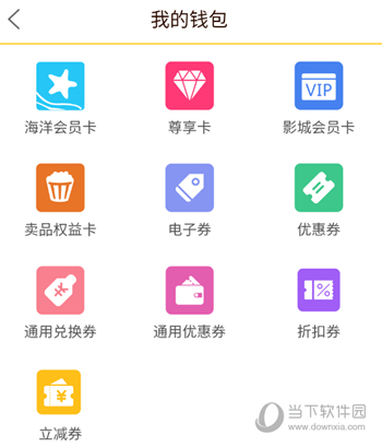 幸福看APP使用截图3