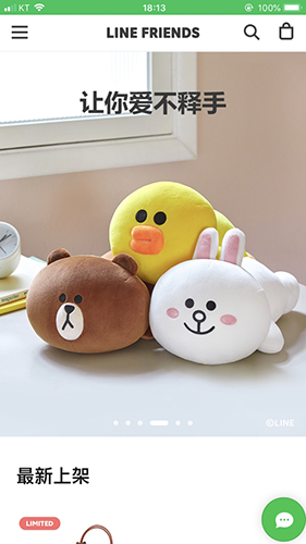 LINE FRIENDS app v1.2.0