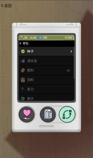 电子宠物机app最新版下载