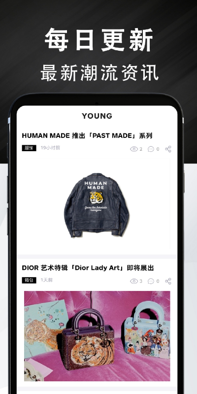 Young v1.1.32最新版下载