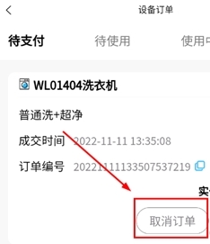 蔚来校园图片10
