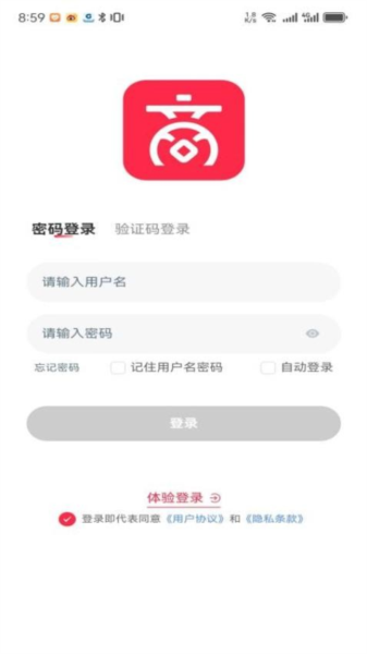 新商路4