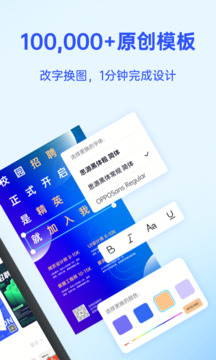 fotor懒设计app v1.0.26.32