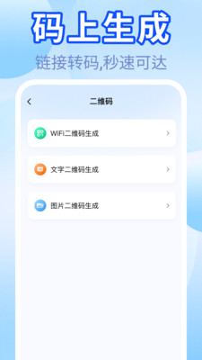 一键锁屏快捷通app v1.0.0