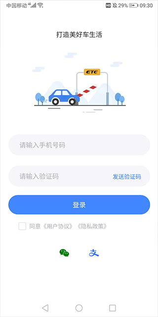 办理方式配图2