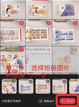 小红书