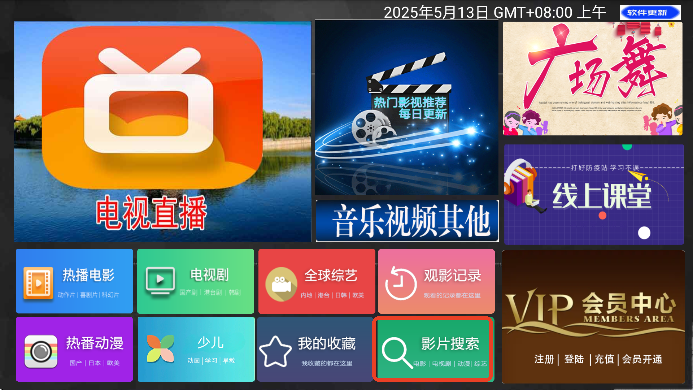 小萱影视tv版2025下载免费版