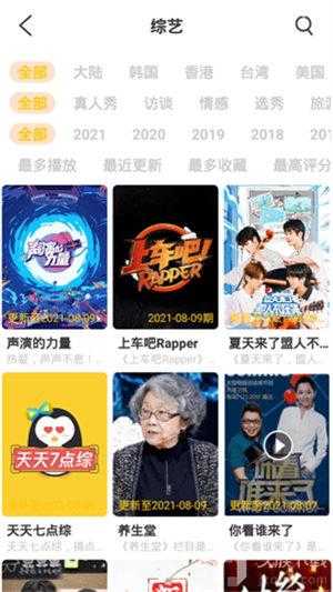 武德影院免费下载