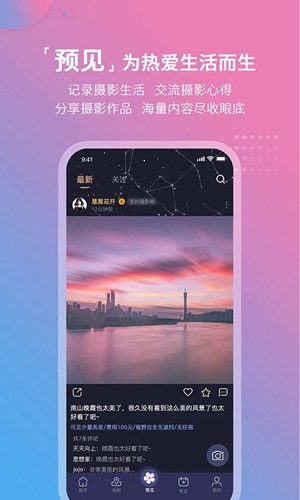 app׿v2.1.36