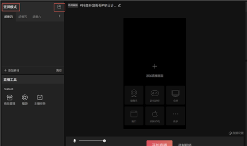 使用教程截图2
