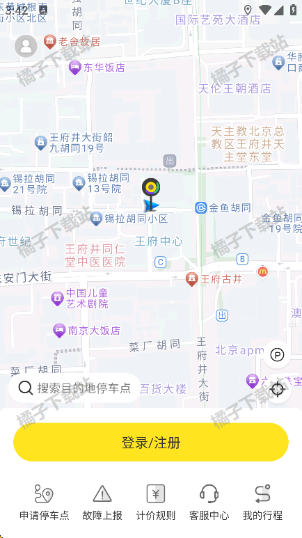 小黄鸭共享app最新版下载