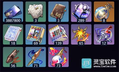 崩坏星穹铁道火花突破材料天赋材料汇总2