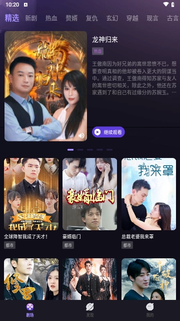 秒看大全2024最新版