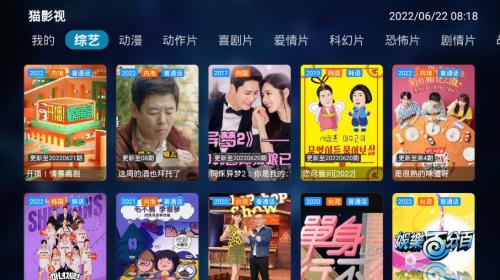 逗点影视最新版本下载截图