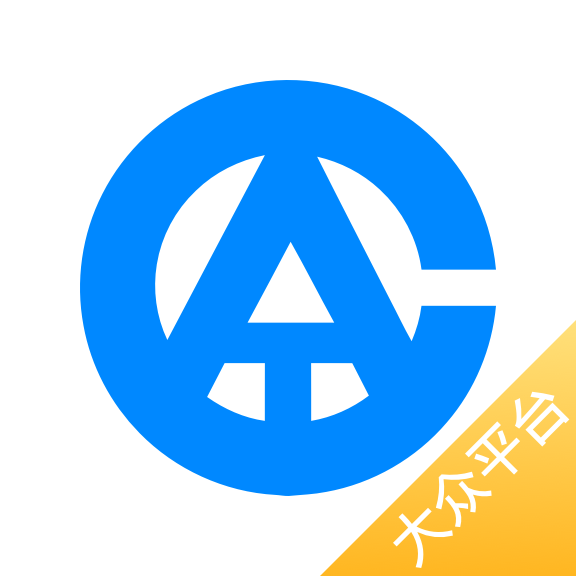 餐安通大众端APP官方下载