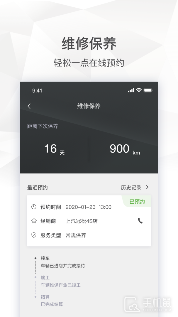 斯柯达 v2.0.19