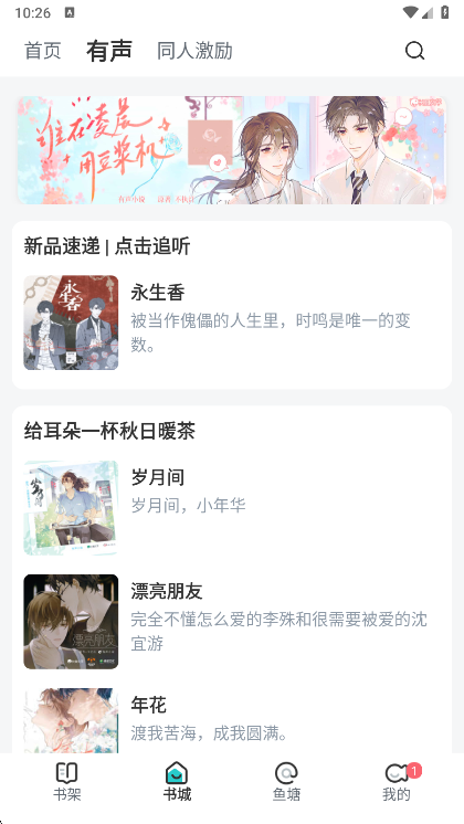 功能说明配图1