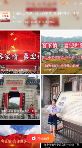 赣南红11