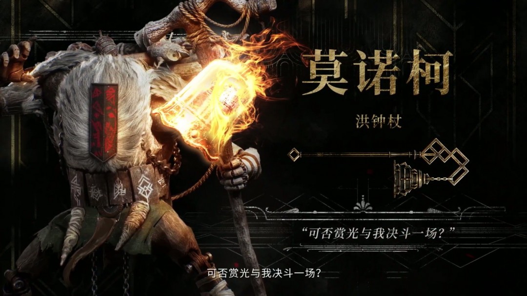 《光与影：33号远征队》角色预告片 莫诺柯篇