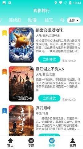 预览图3