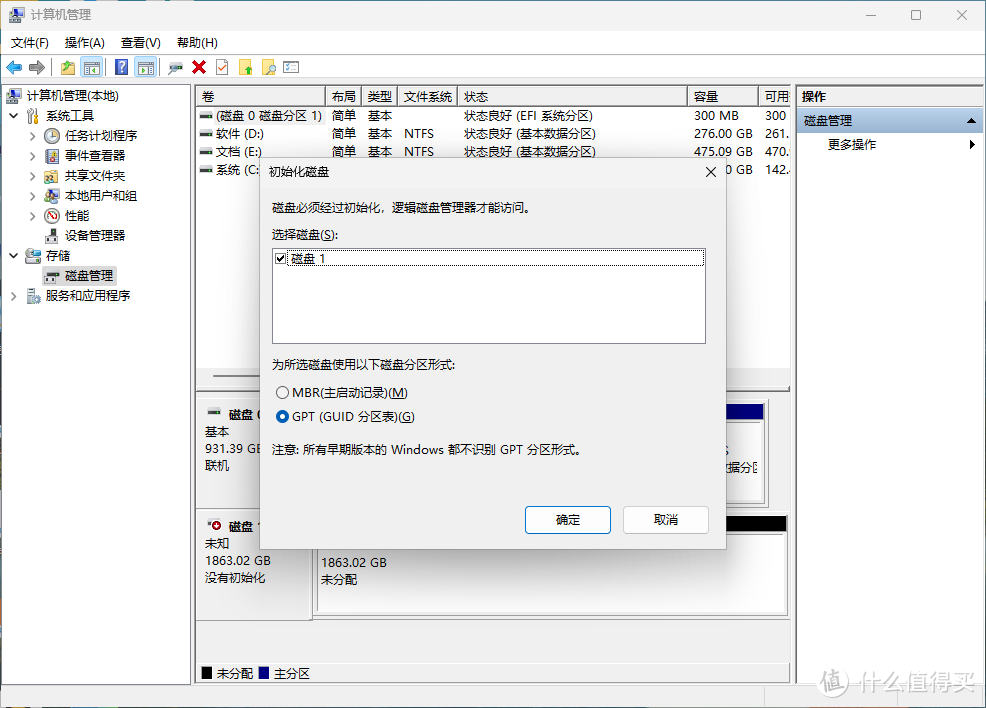 恐怖如斯，12400MB/s速率，英睿达T700 Pro 2TB固态硬盘快到离谱