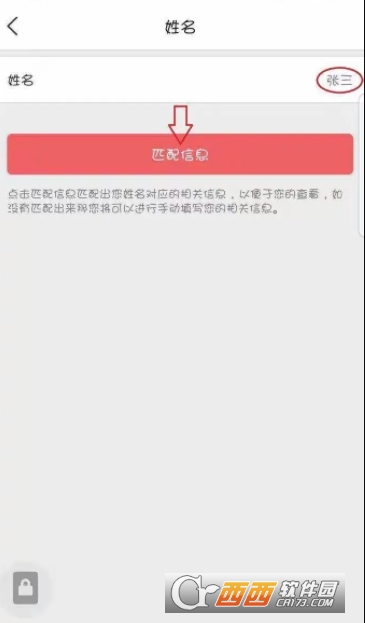 閱達教育教材征訂app