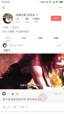 油条视频最新版本