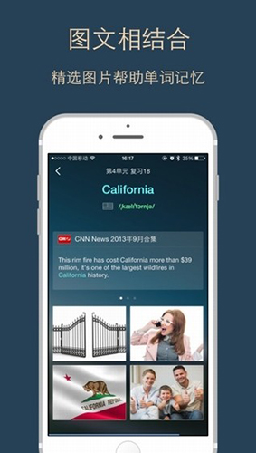 英语背多分app v10.3.3