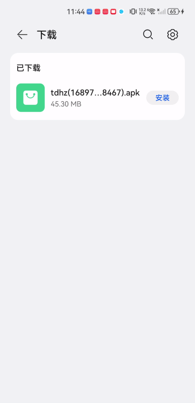 土豆盒子安卓版