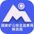 国家矿监局视频会商app手机版