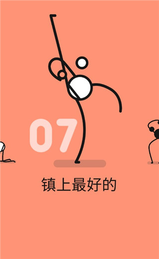 魔性乒乓图片5