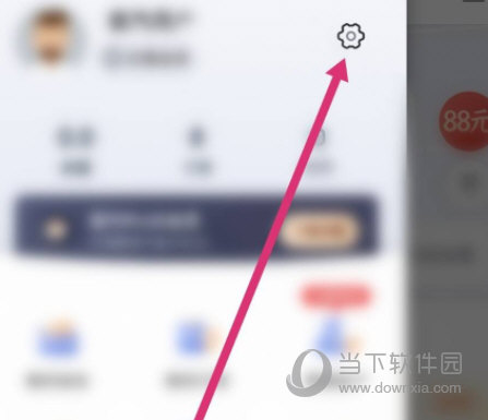 首汽约车APP官方下载