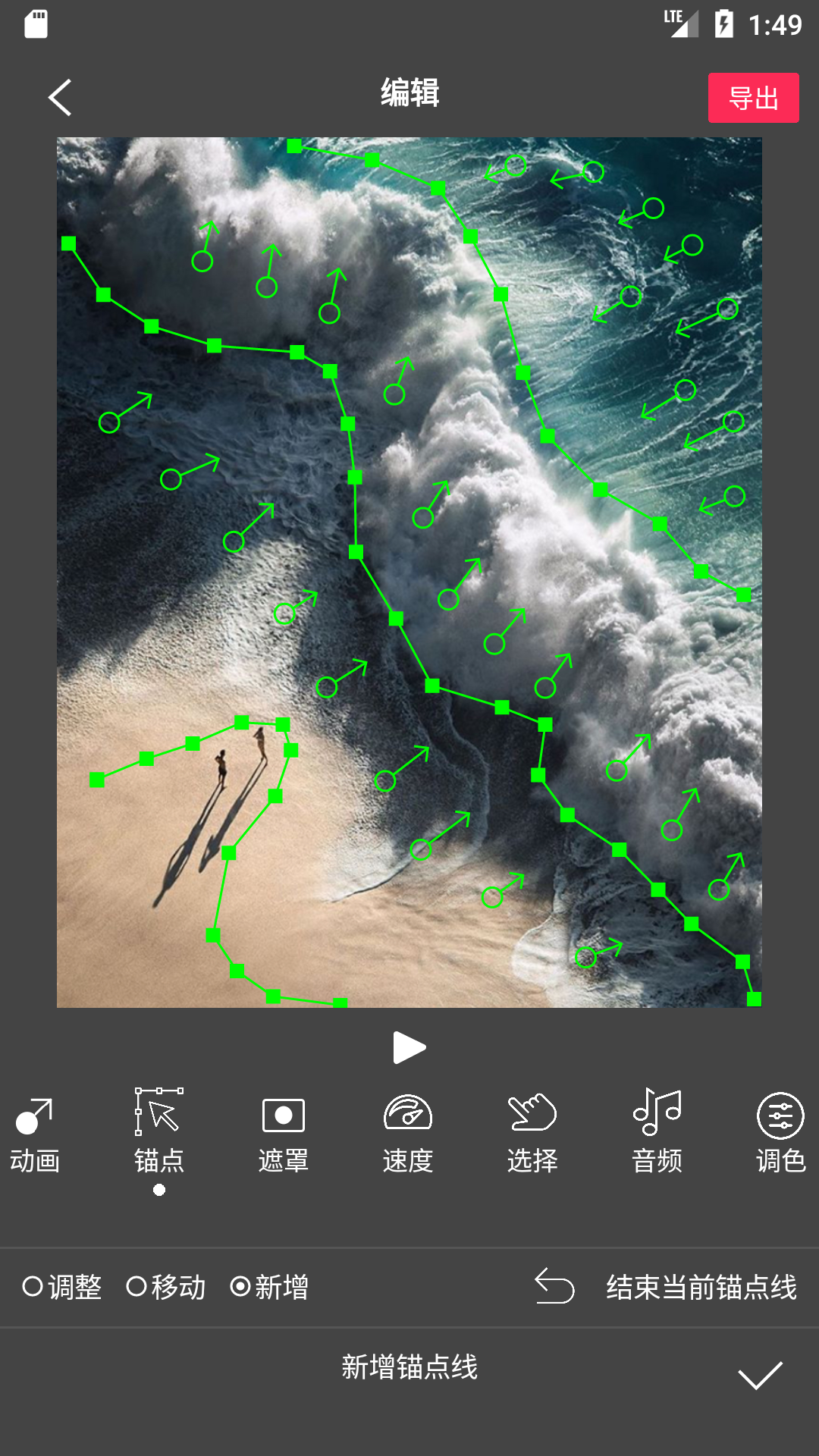 Flow Photo小海豚 v6.7.0.4安卓版下载