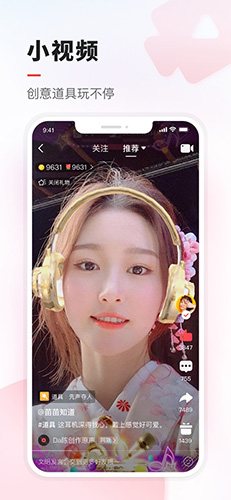 VV音乐app v8.71.0.14