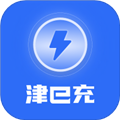 津e充app下载 v2.0.5