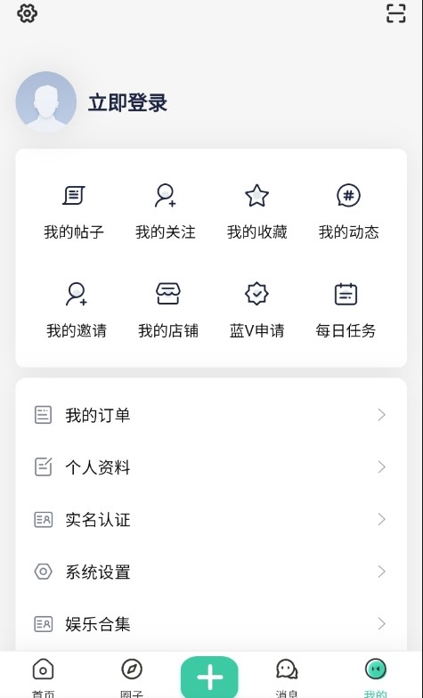 爱琉璃资源库app下载最新版